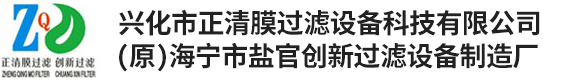 杭州精欣化工有限公司